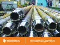 Труба ВГП Р-20х2,8 мм ГОСТ 3262-75