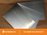 Лист магниевый 0,8х500х1000 мм МА8 ГОСТ 22635-77