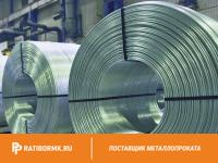 Катанка алюминиевая 9 мм АКЛП-ПТ-5Е