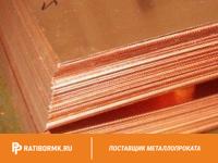 Лист бронзовый 5 мм БрАЖН10-4-4