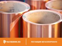 Лента медная 1.2х60 М1 ГОСТ 1173-2006