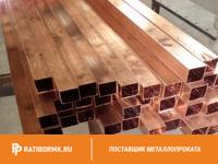 Труба медная профильная 5х5х1,3 МОБ ГОСТ 16774-2015