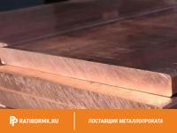 Полоса медная 30х4 мм ШММ ГОСТ 434-78