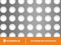 Лист перфорированный нержавеющий 1х1250х2500 мм Rg 1,5-10,0