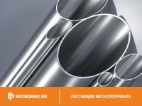 Труба титановая 130х8 мм ОТ4 ГОСТ 22897-86