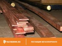 Шина медная 20х3 мм ГОСТ 434-78 М1м