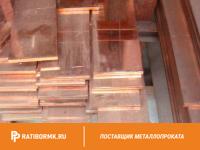 Полоса медная 10х3 мм М1М ГОСТ 434-78