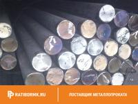 Круг алюминиевый 120 мм АМГ3