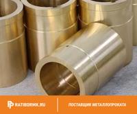 Втулка бронзовая 32х150 мм БРАЖ9-4