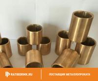 Втулка бронзовая 12,5х105 мм БРАЖМЦ