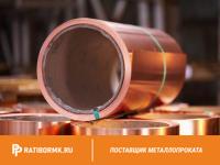 Лента медная 0.2х300 М1М ГОСТ 1173-2006