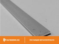 Шина алюминиевая 3х25 мм АД31Т1 ГОСТ 15176-89