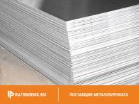 Лист дюралевый 1,5х1500х3000 мм Д19АМ ГОСТ 21631-76