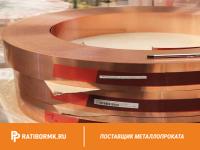 Лента медная 0.6х220 М1 ГОСТ 1173-2006