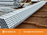 Труба водогазопроводная оцинкованная Ц-40х4 мм ГОСТ 3262-75