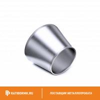 Нержавеющий переxод 114x8-57x5 мм исп 2 концентрический 12Х18Н10Т