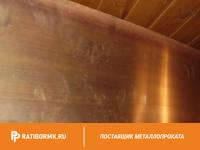Лист бронзовый 1,5 мм БрКМц3-1