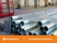 Труба бесшовная оцинкованная 245х12 мм ст. 30хгса ГОСТ 8732-78