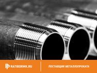 Труба ВГП Р-25х2,8 мм ГОСТ 3262-75