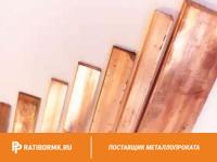 Полоса медная 60х8 мм М1Т ГОСТ 434-78