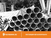Труба водогазопроводная 20х2,5 мм ГОСТ 3262-75
