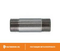 Сгон стальной Ду 65 2 1/2'' L=170мм ГОСТ 8969-75