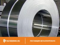 Лента нихромовая 1,2х20 мм х20н80 нихром