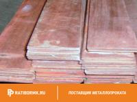 Полоса медная 50х4 мм М1Т ГОСТ 434-78