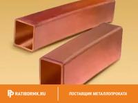 Труба медная профильная 5х8х1,5 М1М ГОСТ 16774-2015