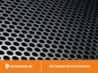 Лист перфорированный нержавеющий 1,5х1000х2000 мм Rv 6,0-9,0
