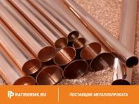 Труба бронзовая 38х6 мм БрАМц9-2 ТУ 48-21-39-79