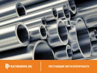 Труба дюралевая 120х10 мм Д18 ГОСТ 23697-79