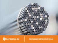 Круг оцинкованный 5 мм ГОСТ 9.307-89