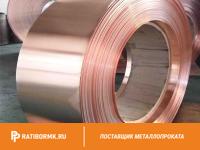Лента бронзовая 1.2х300 БрКМц3-1