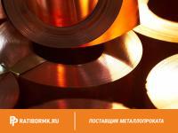 Лента медная 2.44х22 М1 ГОСТ 1173-2007