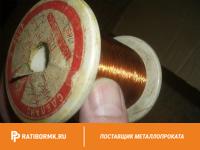 Проволока медная М0б 0,3 мм ДКРНТ (на катушках)