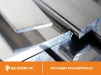 Полоса алюминиевая 3х20 мм АД31Т1 ГОСТ 15176-89
