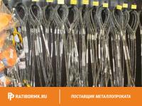 Строп канатный 1СК 3,2т D=19,5мм L=9м ГОСТ 25573-82