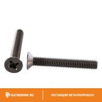 Винт нержавеющий М5х12 мм TORX-25 А4 DIN 965