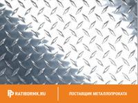 Лист алюминиевый рифленый 1.2х1200х3000 мм диамант