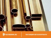 Труба медная профильная 4х8,5х1 М2 ГОСТ 16774-2015