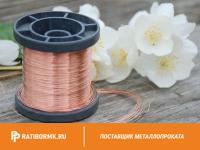 Проволока медная М0б 1,2 мм ДКРНТ (на катушках)