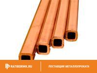 Труба медная профильная 4х10х1 М3р ГОСТ 16774-2015