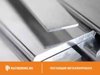 Полоса алюминиевая 14х120 мм АД31 ГОСТ 15176-89
