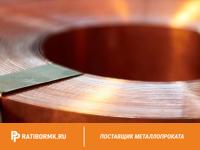 Лента медная 0.5х300 М1 ГОСТ 1173-2006