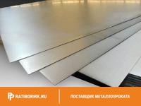 Лист титановый 70х1000х2000 мм ВТ14 ГОСТ 22176-76