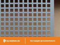 Лист перфорированный алюминиевый 1х1000х2000 мм Qg 10,0-15,0