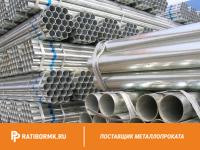 Труба оцинкованная электросварная 30х3,5 мм ГОСТ 10704-91