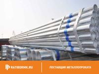 Труба бесшовная оцинкованная 21х3 мм ст. 20 ГОСТ 8732-78