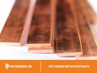 Полоса медная 40х12 мм М1Т ГОСТ 434-78